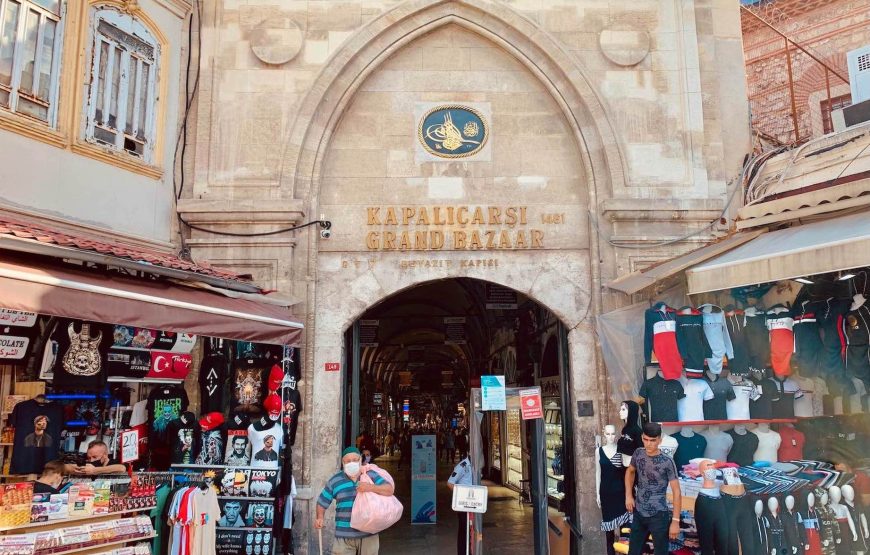 Shopping Experience Half-Day